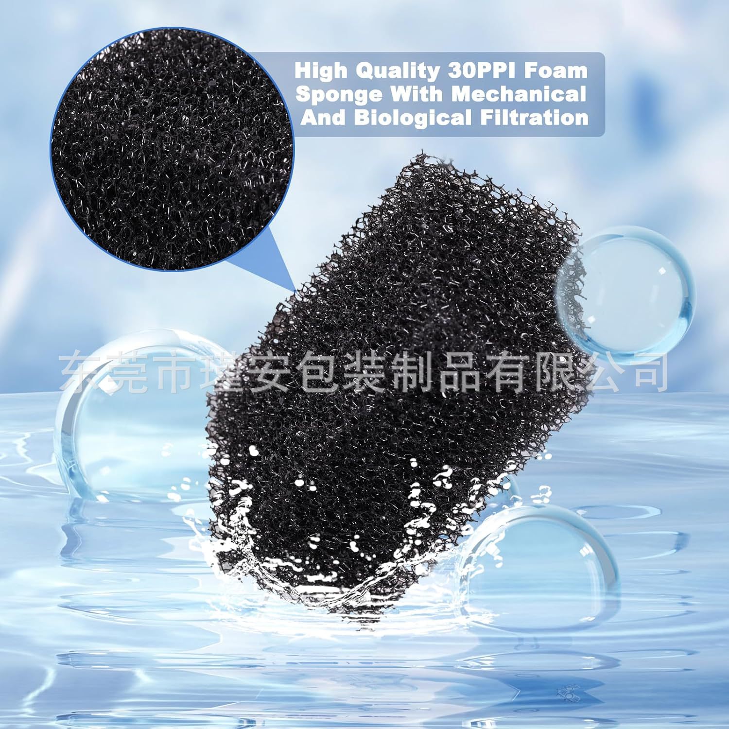 鱼缸池塘水族箱过滤器海绵垫生物过滤海绵过滤介质垫可切割泡沫垫