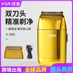Vgr外国貿易の新型液晶デジタル表示増白髭剃り理髪器修理辺往復式髭剃り現物V-399