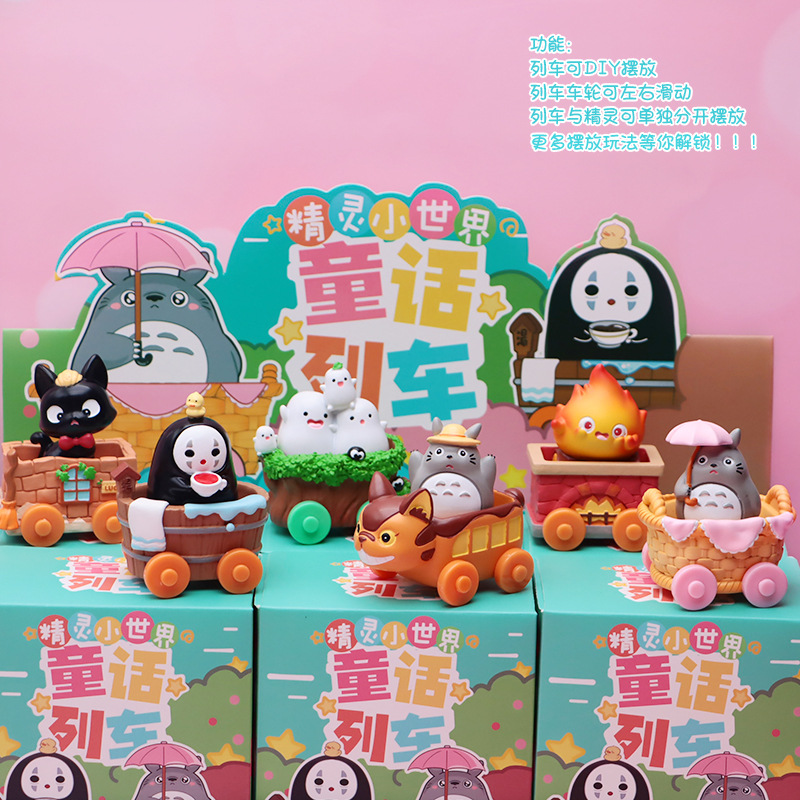 WW-005 Elf's Little World Fairy Tale Train Blind Box [6 Pack]