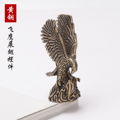黃銅飛鷹展翅擺件實心復古微雕大展宏圖銅老鷹桌面觀賞工藝品批發