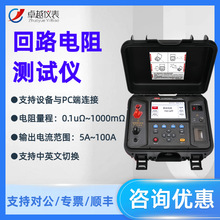 ������UT625A��·���������UT625B�߾��ȿ��ؽӴ����������