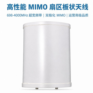 �Sֱ�N5G/4Gȫ�l��MIMO�������쾀 698-4000MHz�p�O����վ�쾀