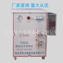 ����50ǧ���Ƅ�ʽ�c���C��P50���ܚ�ӣ�