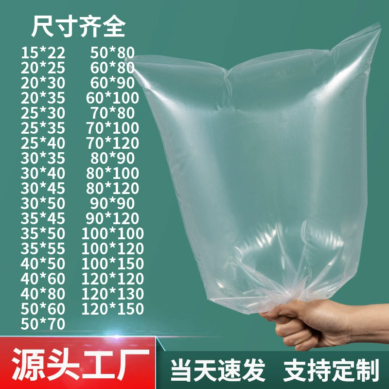 Pe плоский карман прозрачный мешок из стеганого одеяла мешок пылезащитный большой мешок для хранения влагостойкий пластиковый отделка для перемещения оптовая продажа