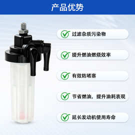 奔之滤百胜船舶舷外机F100 F115燃油滤清器总成F115-05001300