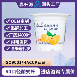 A2�ҵ���ˮ���Lζ60�ڏ����̱��N�ƴ���OEM���ƮaƷ��С�������a1