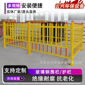 防护栏;建筑护栏;储罐