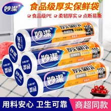 ��񌍱��r��ʳƷ���ô�����䱣�r��������͸ߜ؏N��ʳƷ��