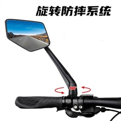 DRCKHROS Electric Bike Rear View Mirror, Taillight Mirror, Backup Mirror, Mountain Bike Wide Angle Rear View Mirror