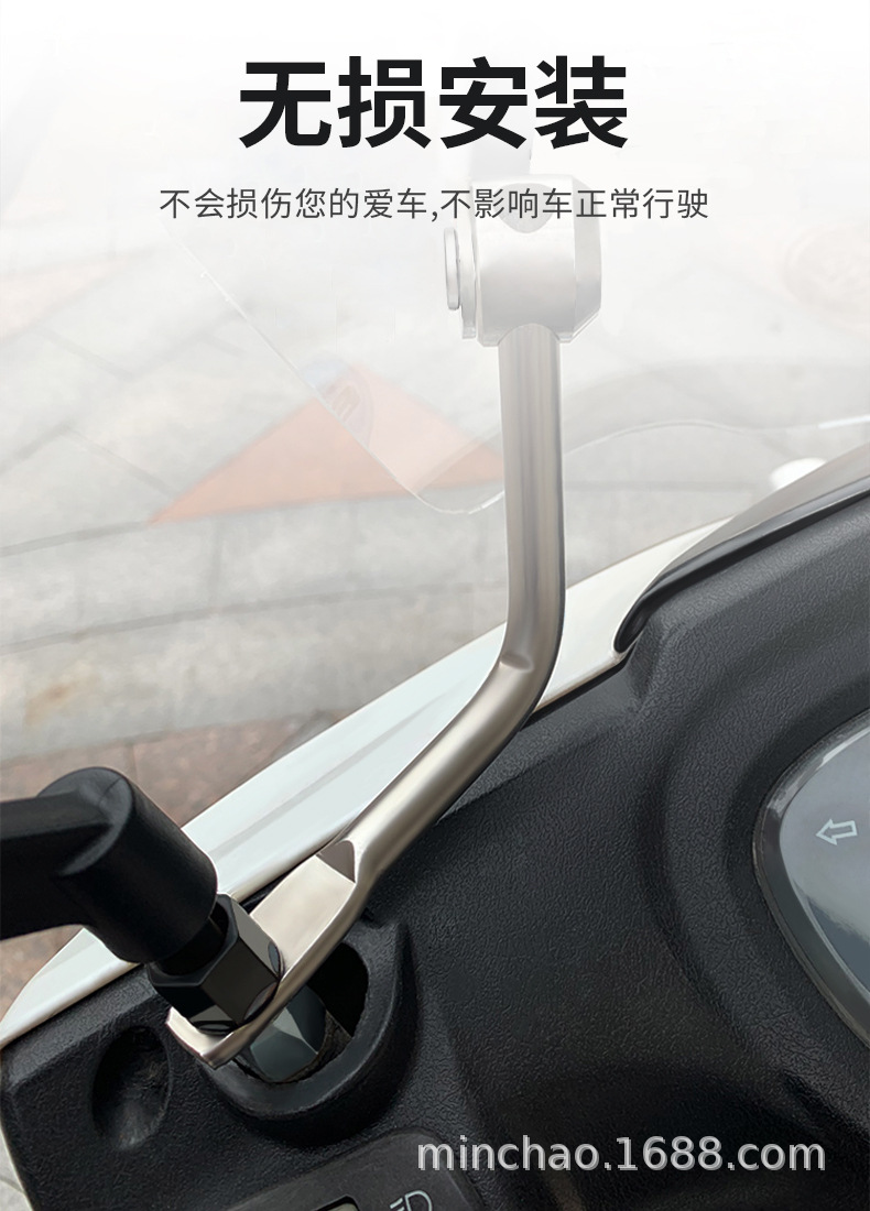 Motorcycle Front Windshield Suitable for Suzuki Uy125 Windshield Afr125 Windshield Hd Water Blocking 40cm
