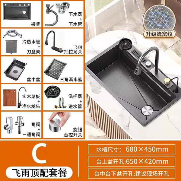 Extra thick 5.0 [new style for the Year of the Snake] Knife holder waterfall [68*45] - Raindrop waterfall - knob water release - top package [luxury Taiwan controlled water release]