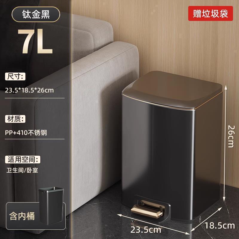 厨房垃圾桶家用不锈钢客厅脚踏式卫生间厕所脚踩带盖大号大容量|undefined