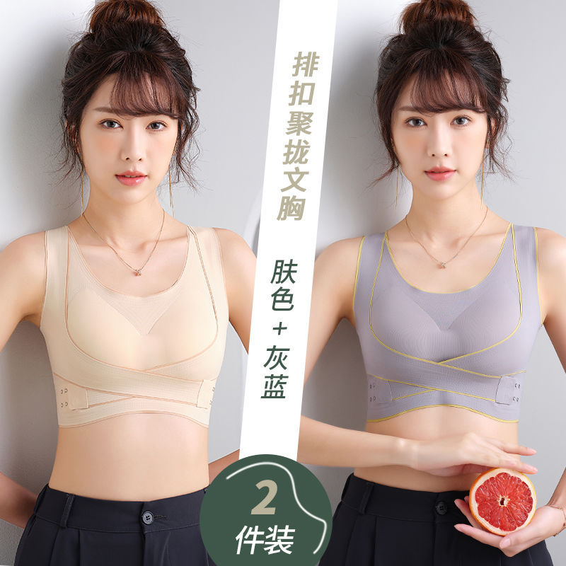 [두 조각] 피부색 + 회색 파란색