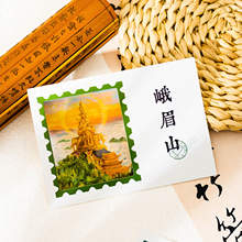 中国名山四川峨眉山风景透光新品明信片旅游纪念品创意礼物卡片