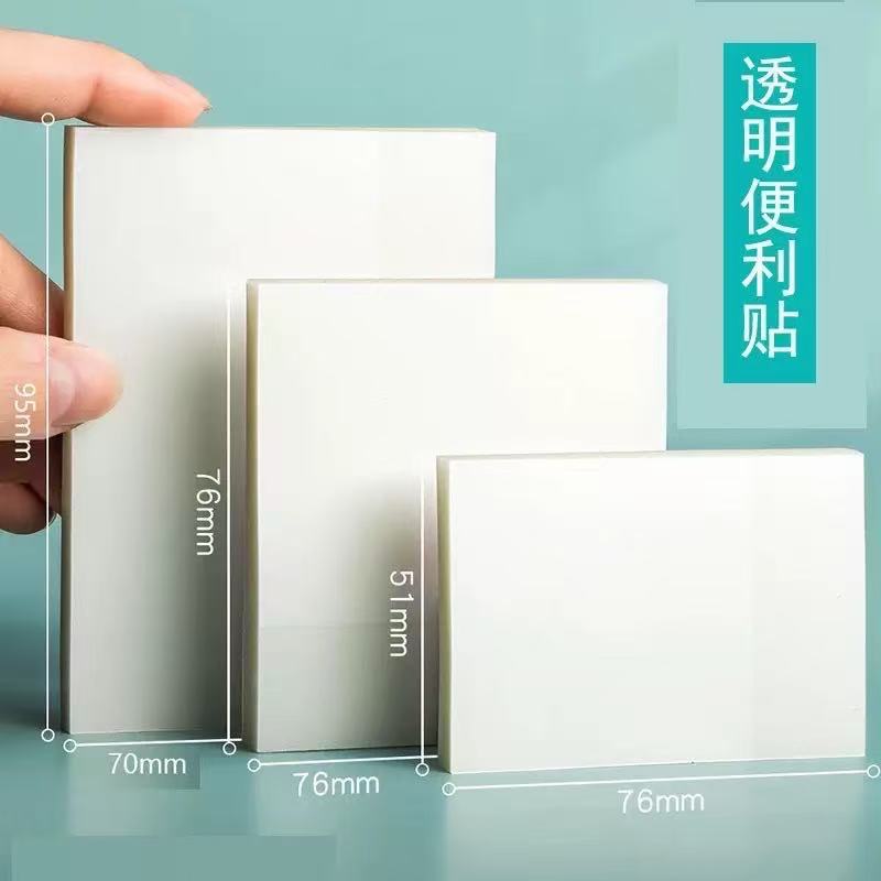 transparent sticky notes pet student notes note paper sticky note notes non-covering waterproof see-through ins style series style