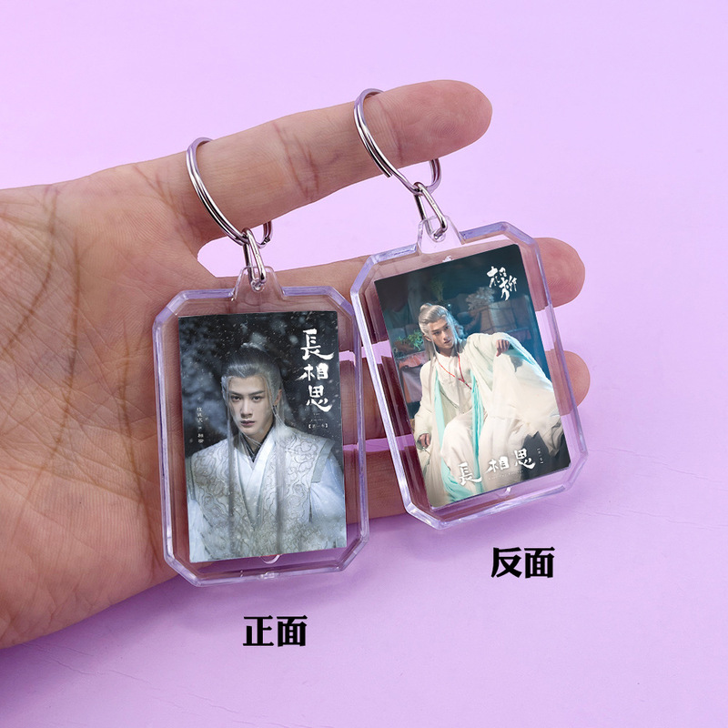 十個の勤天鷺卓李耕趙一博周辺のファン両面アクリルキーホルダーのペンダント|undefined