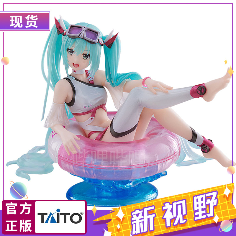 正版現貨 TAITO VOCALOID 初音未來 泳裝景品手辦模型擺件