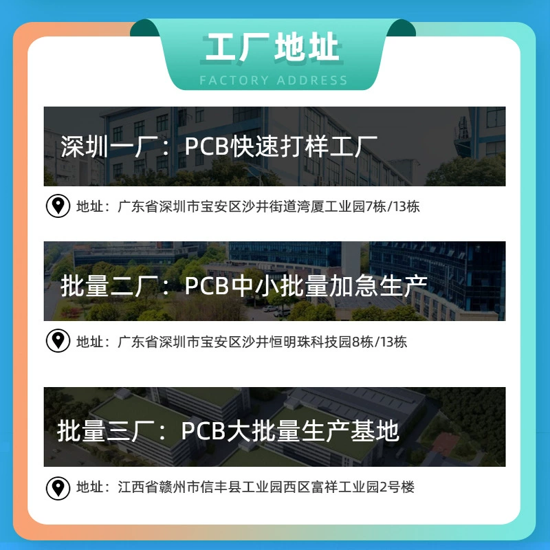 Завод печатных плат Xingsheng Jie, PCB зелёное покрытие, двойная панель и образец, небольшая партия, плата вентилятора, серийное производство