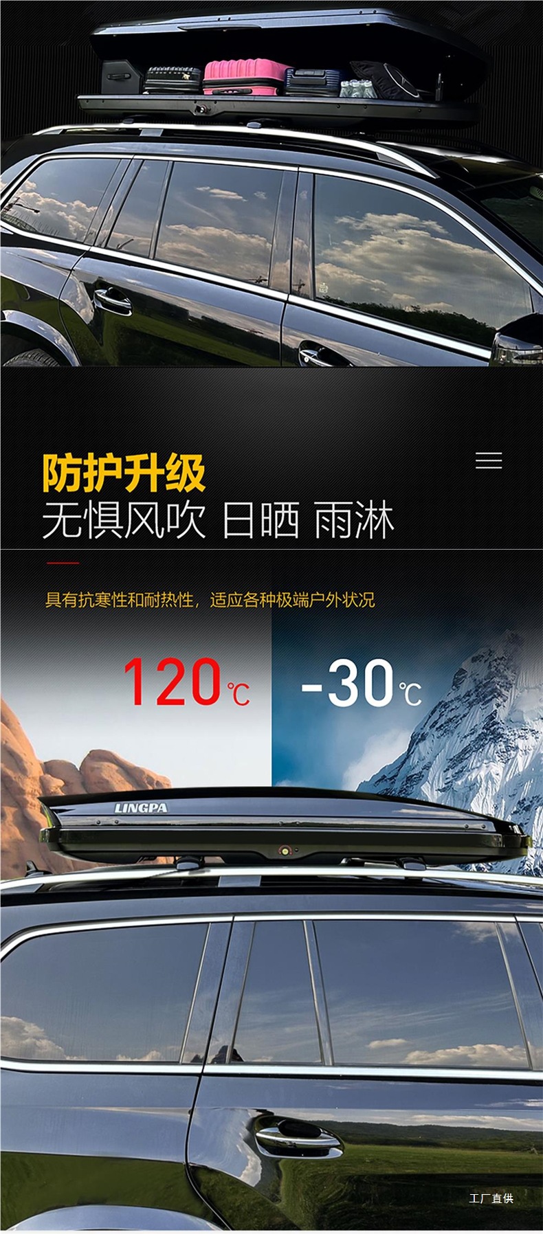 Byd Song Plus Yuan Tang Dmi Roof Box Suv Universal Car Roof Box Luggage Rack Lvping