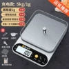Luxurious set stainless steel, 0.1g