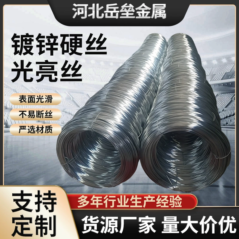 Оцинкованная железная проволока, антикоррозийная холодная покрытие, тепличная виноградная стойка, ручная работа, DIY, художественная стройка, бытовое строительство, железная проволока, яркая проволока