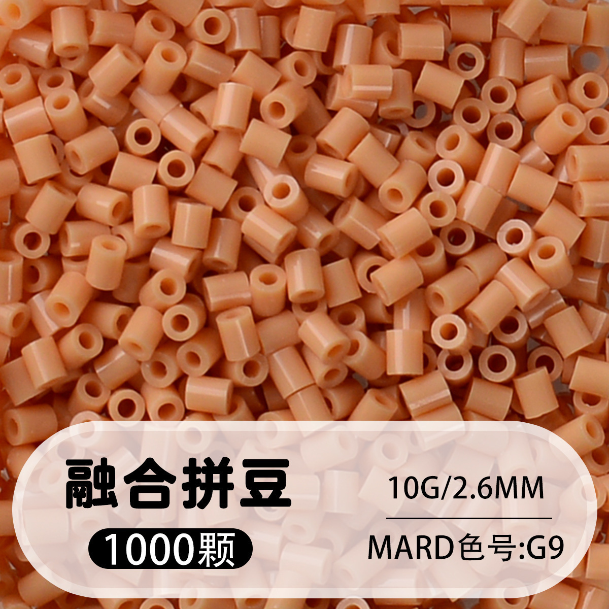264 colores frijoles fusión frijoles 2.6mm paquete suplementario 1000 gránulos estereos puzzle paquete de juguetes de material