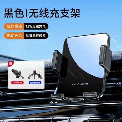 Car phone holder Mobile Phone Holder Cartoon - h6-standard-version-black-wireless-charging-stand-car-air-vent-mount