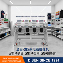 ȫ�Ԅ����^��X�����Cñ���C DISEN T-Shirt Embroidery Machine