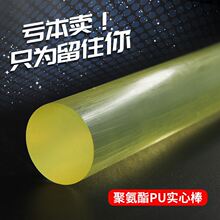 橡胶模具圆柱硅胶减震优弹性缓冲力车载胶棒圆头胶棒软棒实心弹力