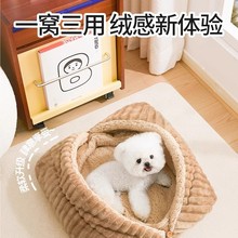 ���C���챣ů�Ӻ����]ʽ��ȫ��̩�ό��ﹷ˯�X�|���ļ�ë̺