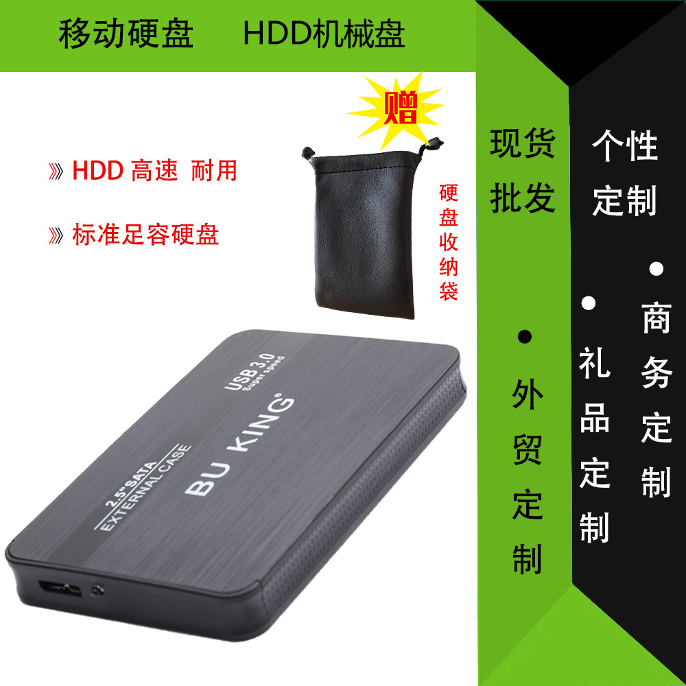 In-Stock Wholesale Custom Mobile Hard Drive 1Tb Full Capacity 2Tb Game Reading and Writing, Connectable to Mobile Phones, External USB for Gaming Use