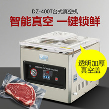 DZ-400T̨ʽձrCЧڸɝͷ~؛bC