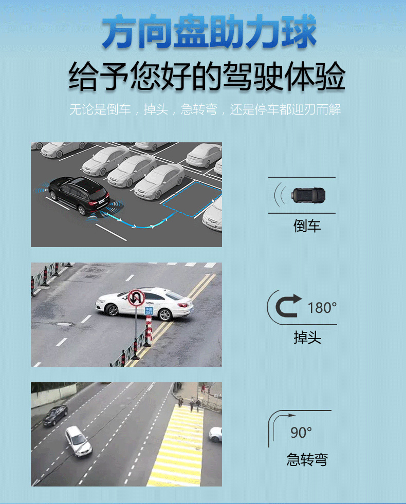 Car steering wheel booster for large vehicles and trucks, innovative high-end bearing-type one-hand turning assistance steering ball