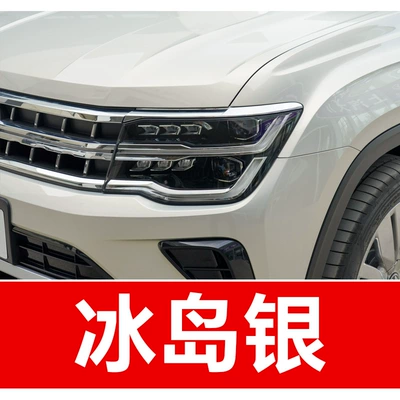 Tiguan, and Lingdu Polo, Avtomobil boya qələmləri - take-one-shot-and-two-color-paint-1-and-brightening-polish-1-and-then-send-a-tool-kit-sandpaper-cleaning-cotton-pen-tip-iceland-silver