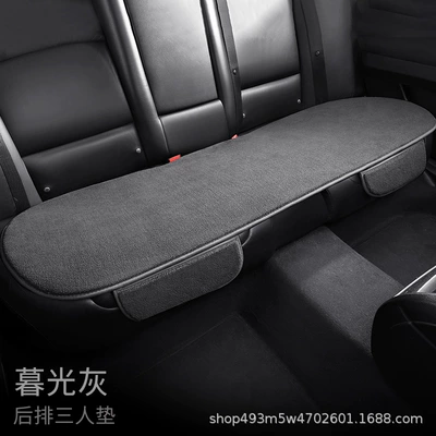 Warm Single Rear Seat Cushion, Wool pad - general-jcs-dc-18-twilight-gray-1-three-person-cushion