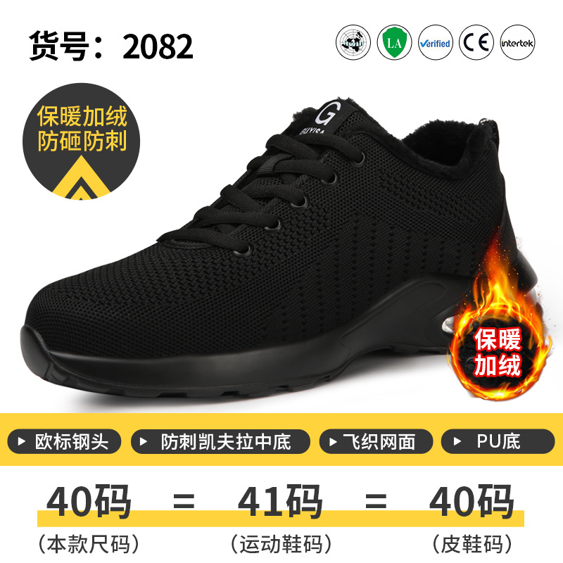 H2082-winter 면 충격 흡수 모델; 35