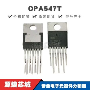 OPA547T TO220-7 �����P�๦�ܵĸ�늉�������\���\��Ŵ���оƬ