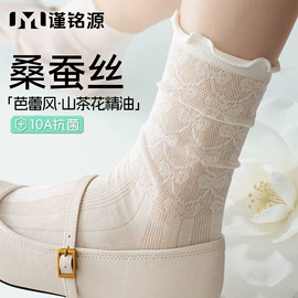 运动休闲棉袜;船袜、隐形袜;堆堆袜