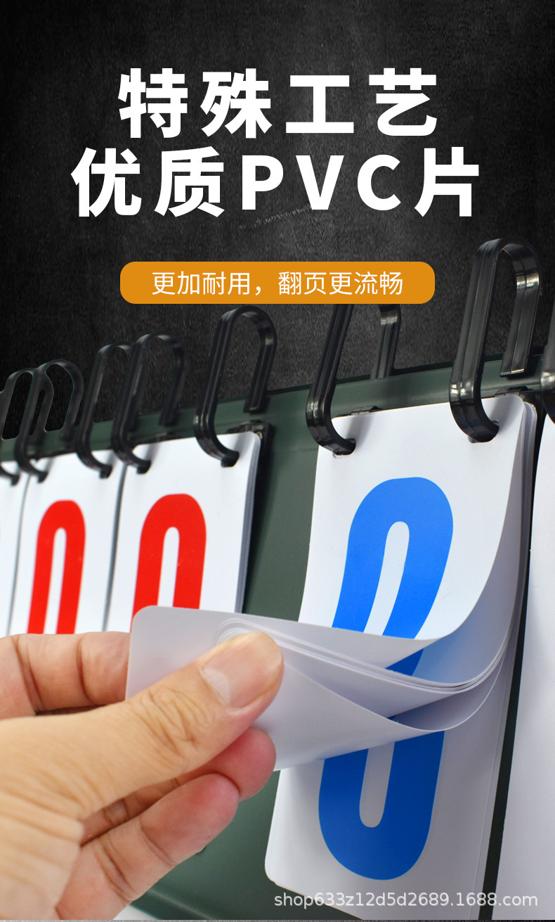 MYSPORTS X10 记分牌 钢板款 详情图 迈宽 (9