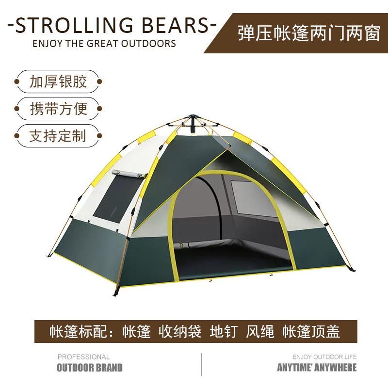 Caminando tienda de oso al aire libre de dos puertas y dos ventanas al por mayor tienda de campamento de apertura rápida automática a prueba de lluvia camping multijugador