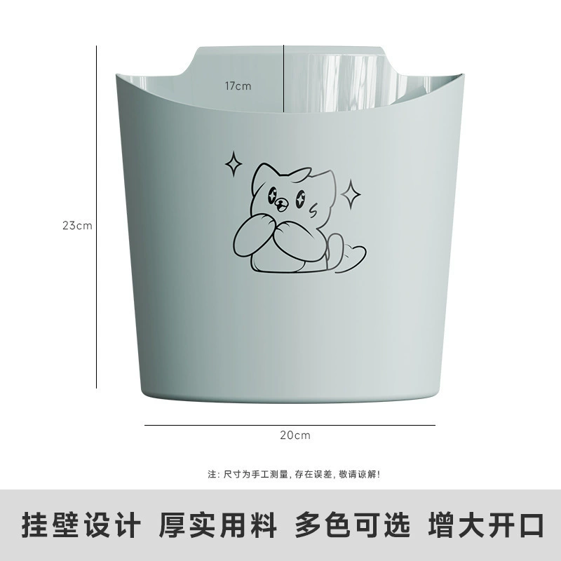Plastic garbage can for home use, creative storage system for living room