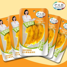 巴儿香多味翅尖28g/包香辣翅尖开袋即食熟食卤味休闲解馋小零食