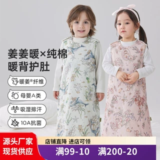 威尔贝鲁婴幼儿秋冬背心式睡袋A类纯棉恒温宝宝安睡防踢被睡衣