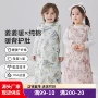 威尔贝鲁秋冬婴幼儿安睡防踢被