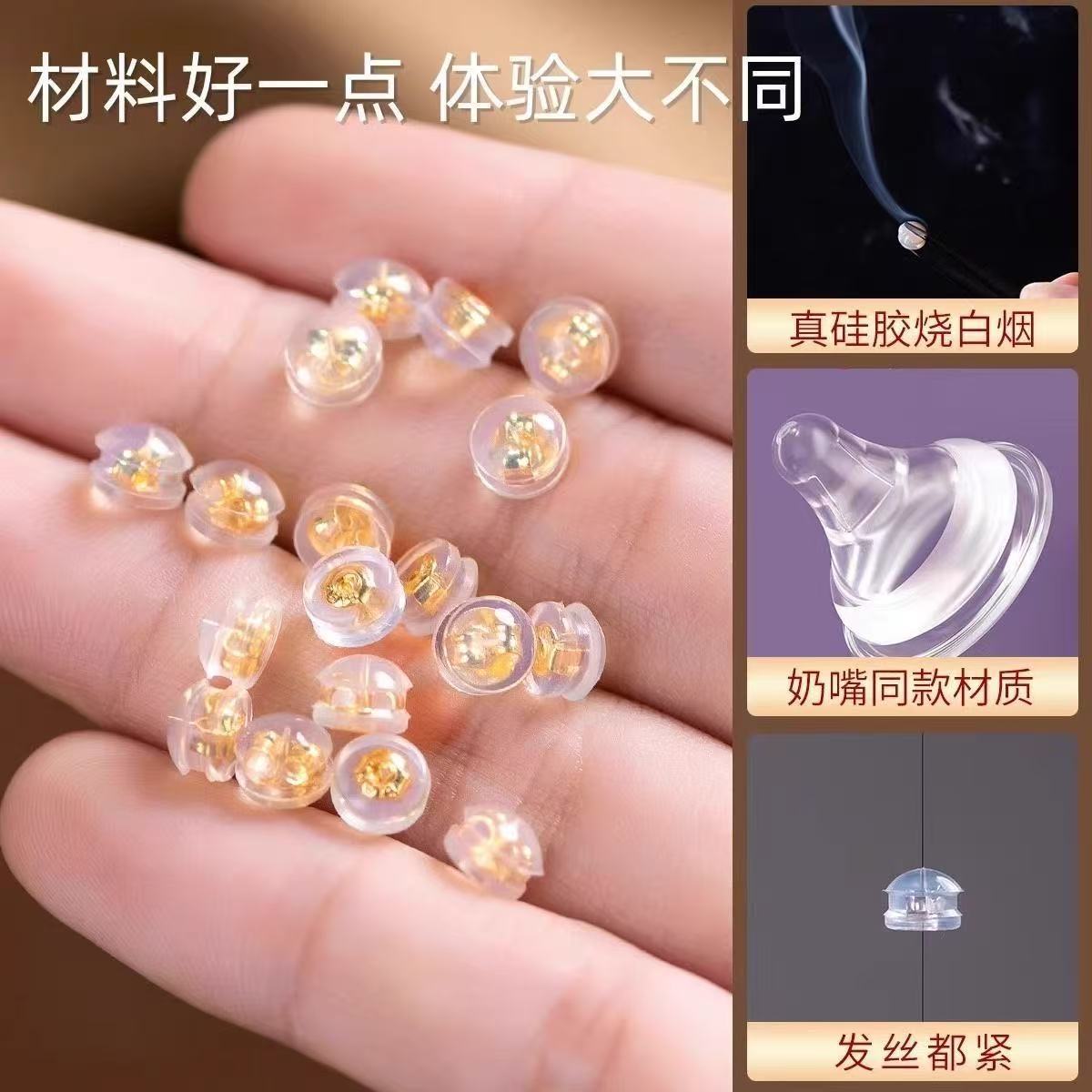 18K Gold-Filled Hamburger Ear Plugs and Ear Plugs Accessories Transparent Environmentally Friendly High-Grade Silicone Earring Plugs DIY Earring Material