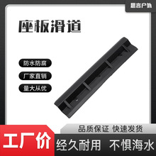 充气船橡皮艇座椅挂钩PP冲锋舟渔船游艇活动塑料夹扣配件