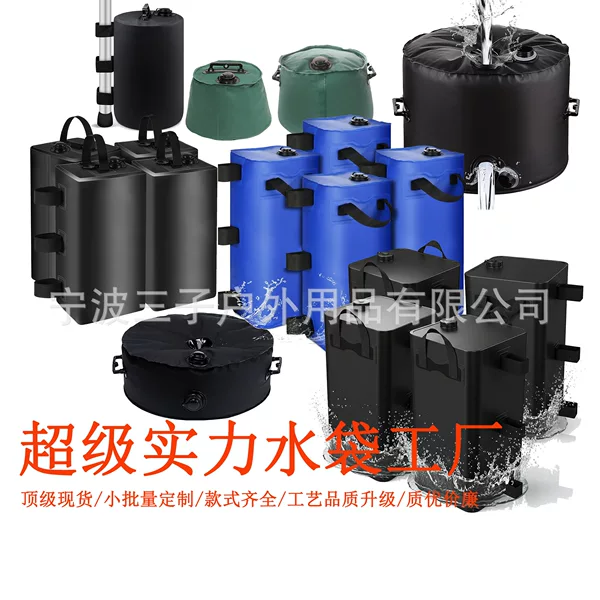 Popular Sunshade Umbrella Water Bag Rain Shelter Advertising Tent Fixed Sandbag Water Weight Bag Weighted Sandbag Sandbag Bag Tent Anchor