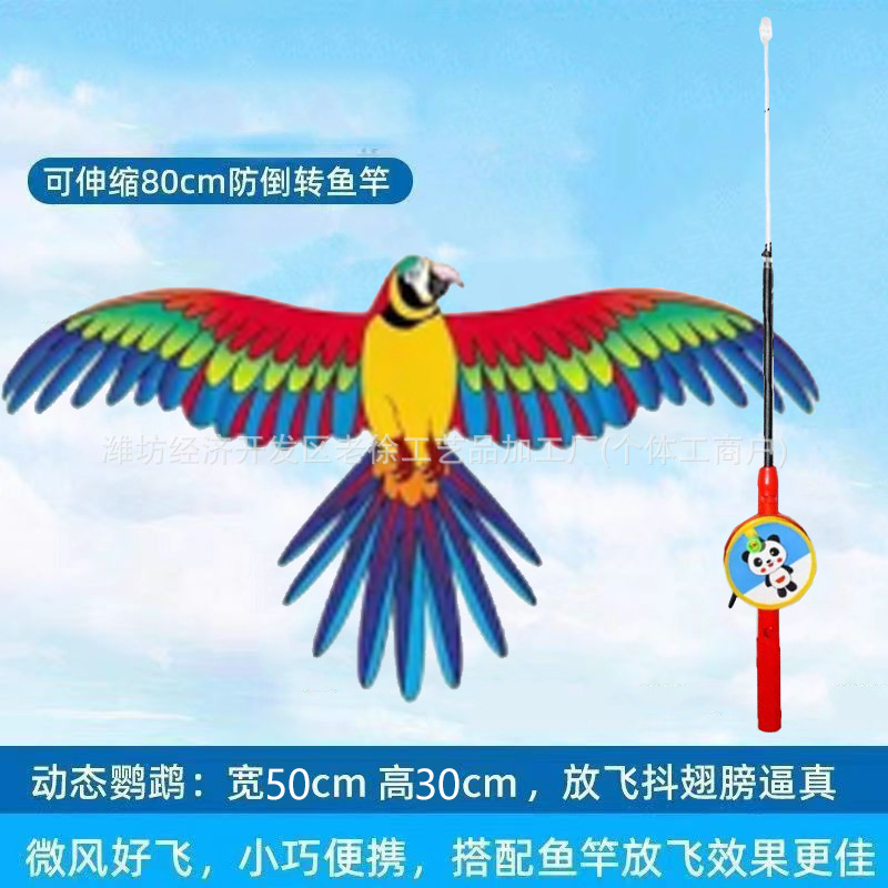 Weifang caña de pescar dinámico kite puesto niños al aire libre de mano pequeña cometa caña de pescar kite puesto en el mercado nocturno image 41