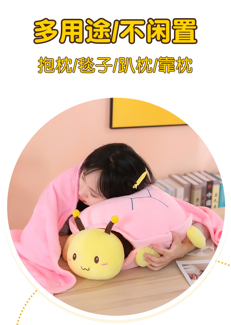 闺蜜空调毯 (5).jpg