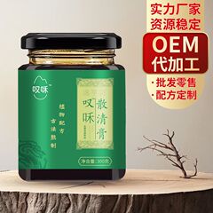 昌济平叹咊散清膏300克甄选材古法膏滋高品质